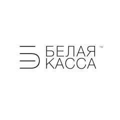 Группа компаний "Белая касса"